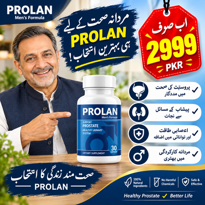 Prolan Course USA