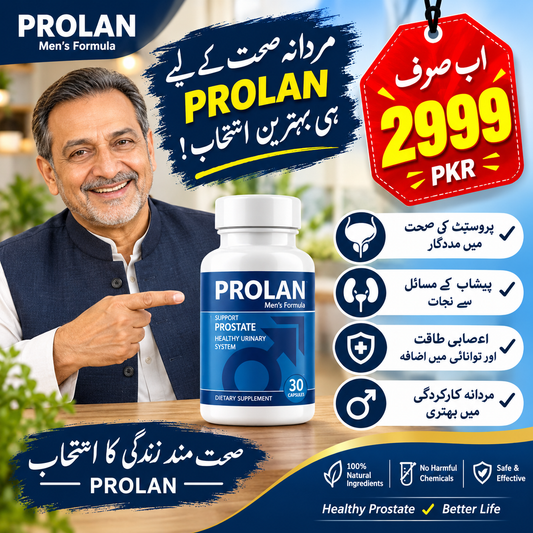 Prolan Course USA